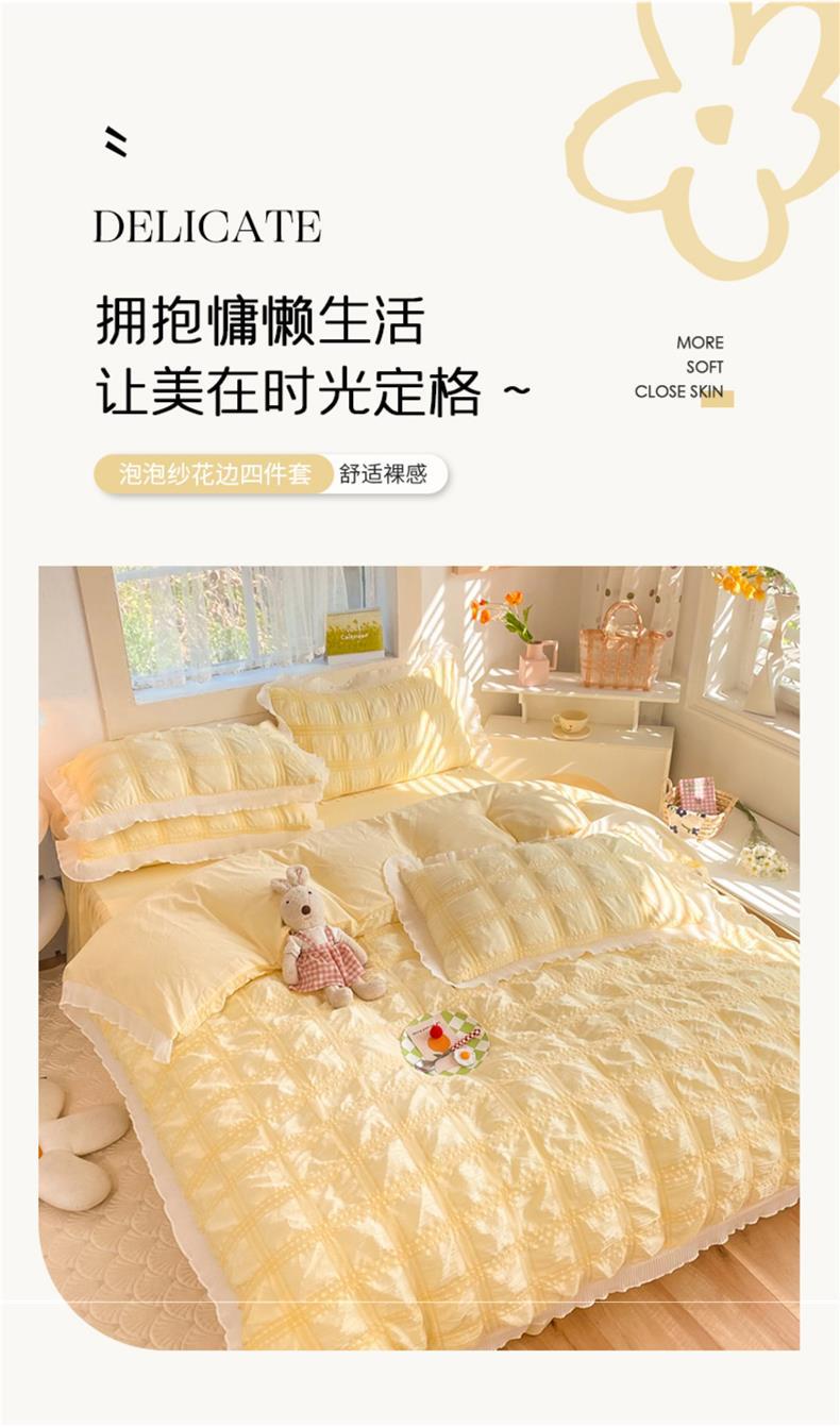 ins Seep yarn four-piece set, plain lace princess-style full soft cotton quilt cover, pleated washed cotton bed sheet three-piece set pic 1