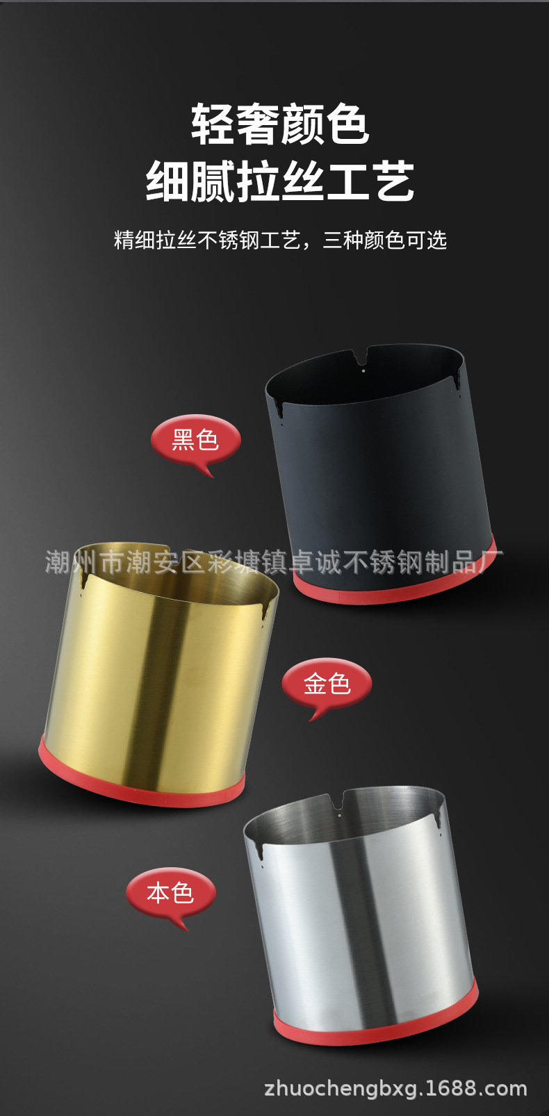 Creative extra-thick and raised stainless steel ashtray, light luxury gold, high-end black, windproof and shockproof, supports processing LOGO pic 4