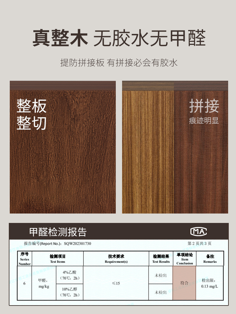 双枪乌檀木菜板家用砧板双面菜板子实木整木抗菌切菜板批发木菜板详情15