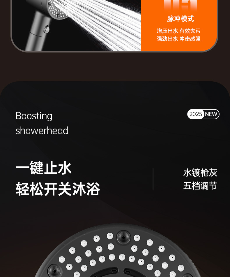 涡轮增压花洒喷头超强淋雨花晒头套装超级加压浴室沐浴过滤莲蓬头详情14