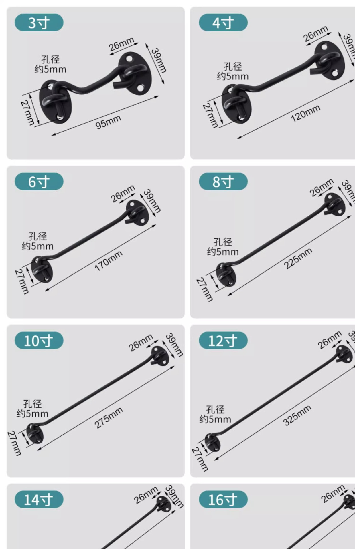 插销门栓锁防火门天地双开子母门窗隐形门闩黑色不锈钢加长暗插销详情14