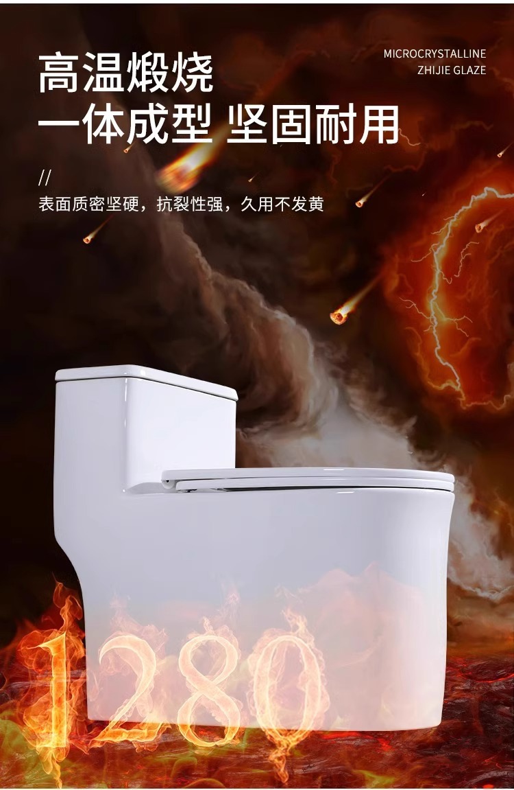 家用马桶抽水坐便器防臭防溅水超炫虹吸式节水静音大管道防堵座厕详情15