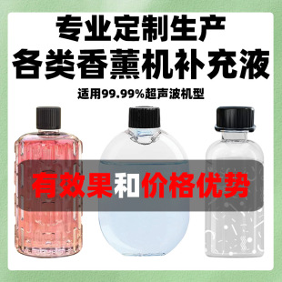 香薰机精油专用自动喷香机智能家用卧室香氛机空气清新除异味静音详情1