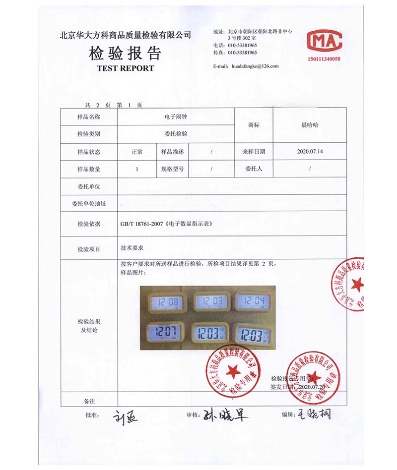 闹钟学生专用起床神器桌面钟表初中生儿童智能2024新款电子小时钟详情21