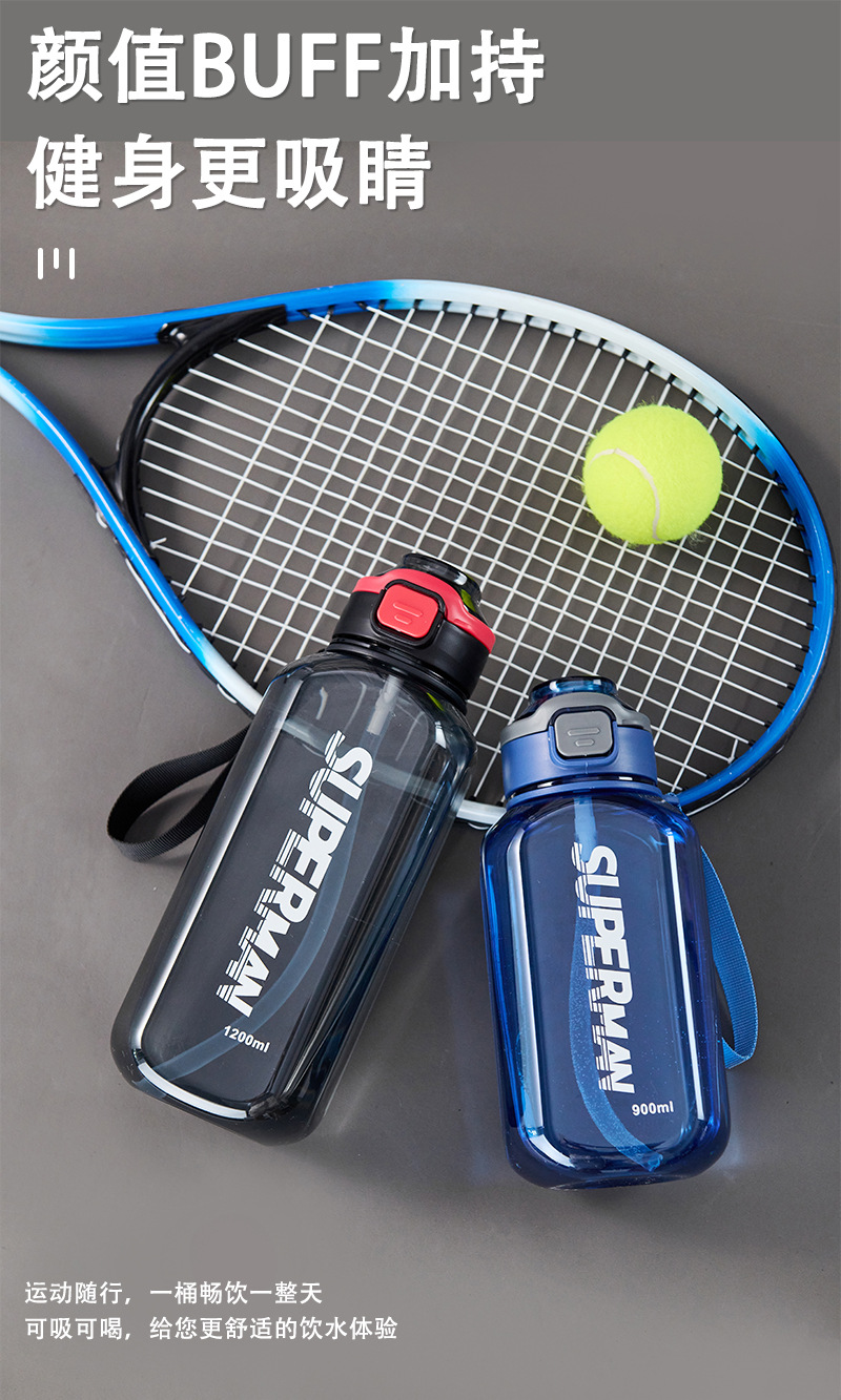 便携运动水杯新款食品级材质双饮吸管茶隔耐高温耐摔防爆水壶日用百货杯具详情1