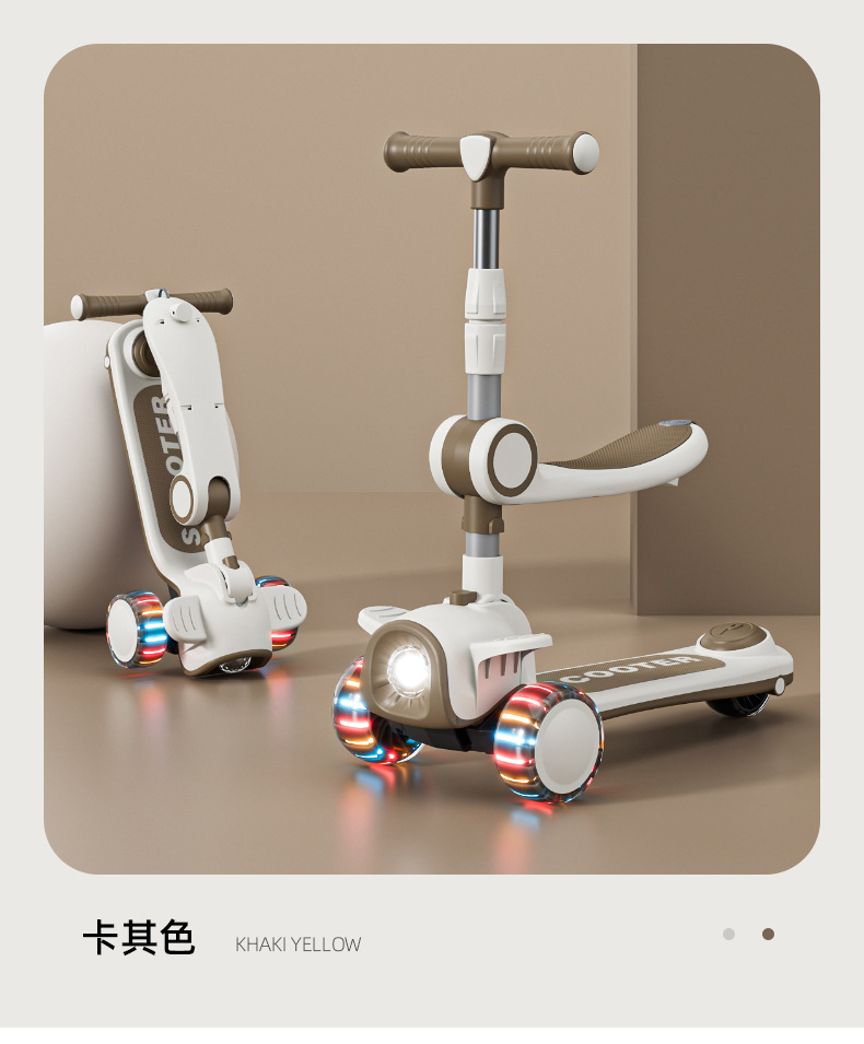 儿童滑板车1-3-6-12岁小孩宝宝溜溜车可坐可滑可折叠滑滑车详情19