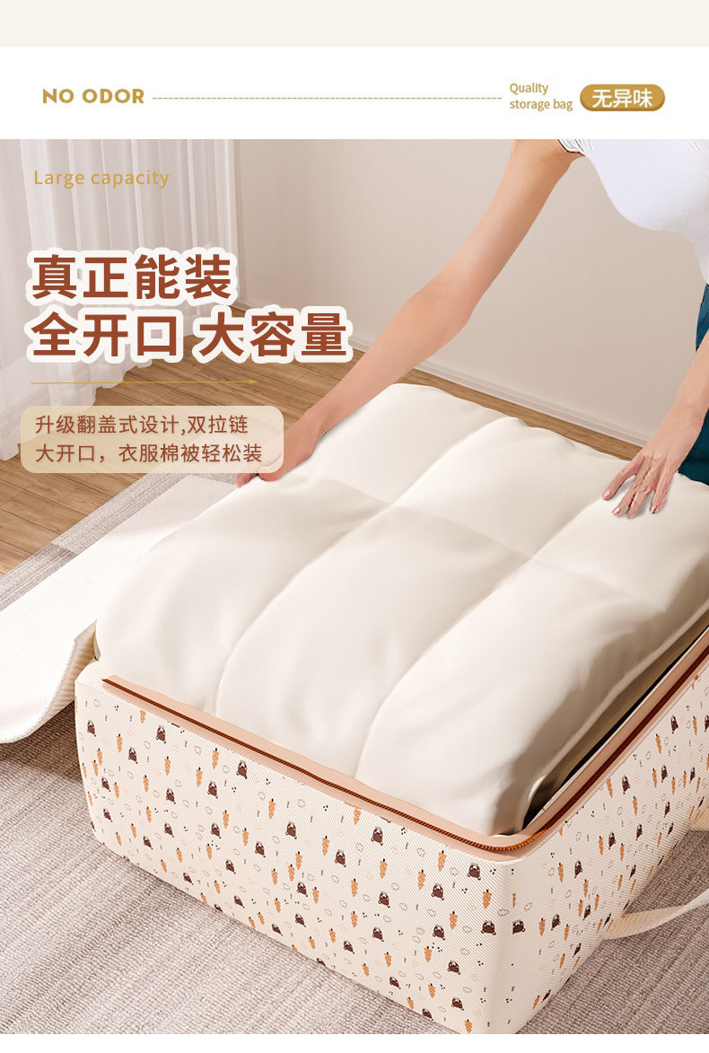 被子防尘袋搬家打包带袋手提收纳袋行李旅行袋防潮大容量加厚加大详情4