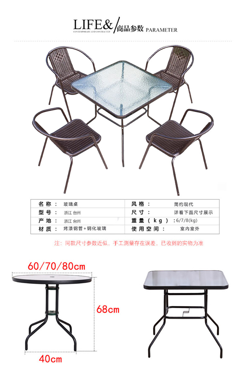 户外餐桌钢化玻璃阳台折叠桌室外摆摊奶茶露天休闲庭院桌椅三详情14