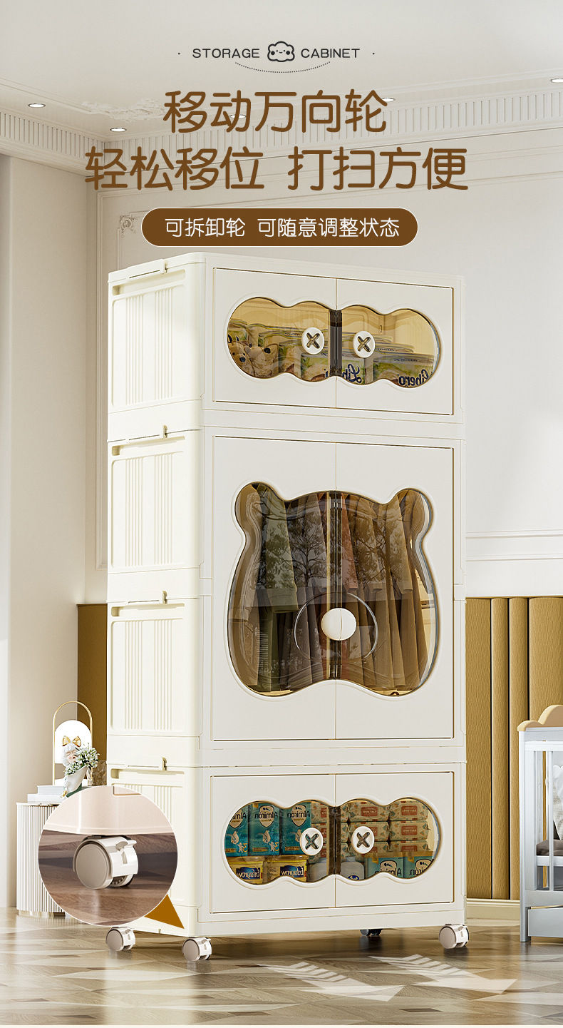 宝宝衣服收纳柜免安装折叠储物柜加厚儿童衣柜家用卧室婴儿小衣橱详情14