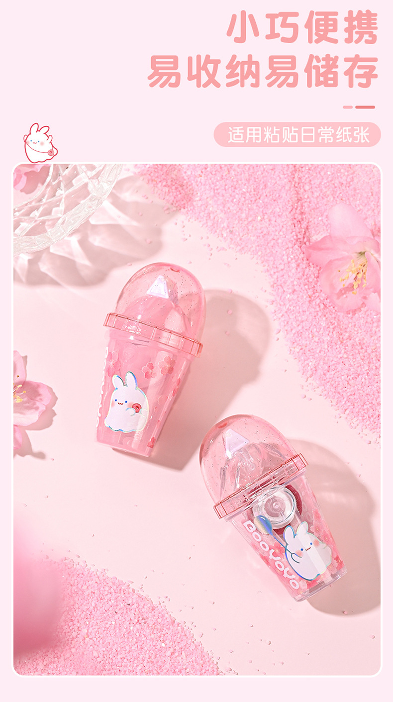 天高厂家樱花点点胶可爱布幽幽奶茶杯修正带式双面胶可擦定 制详情7