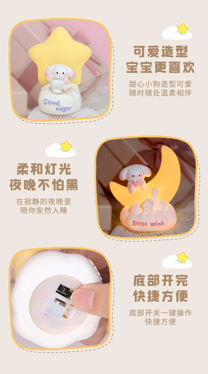 Sweetheart puppy night light, cute cartoon vinyl star light, bedroom bedside lamp, decorative item, atmosphere, birthday gift pic 10