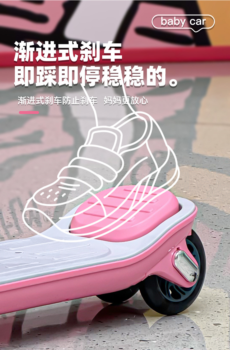 批发新款儿童滑板车2-7岁宝宝坐骑三合一小孩扭扭溜溜车可滑推行详情13