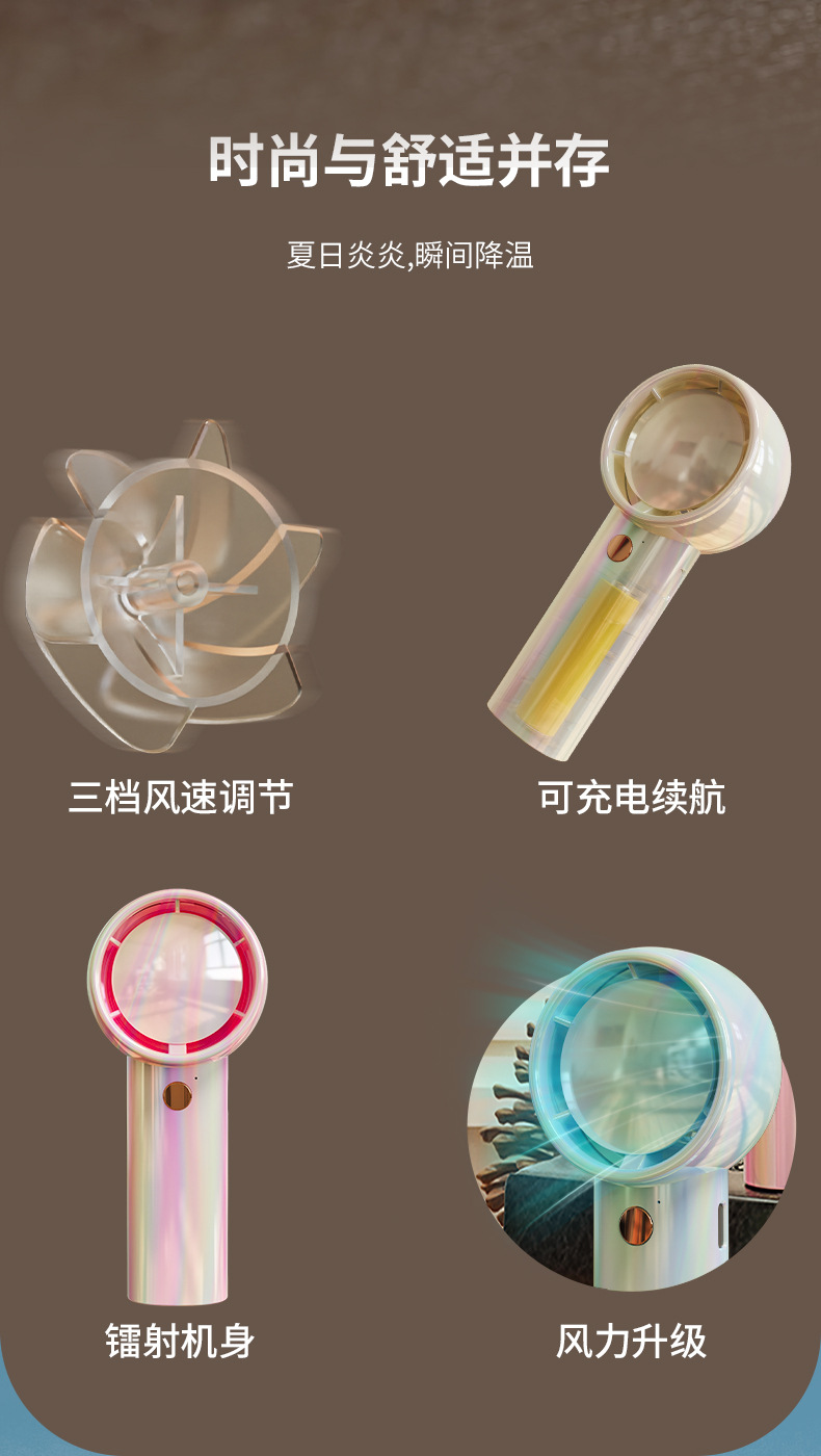 跨境迷你涡轮手持小风扇USB便携式mini口袋随身户外充电渐变风扇详情2