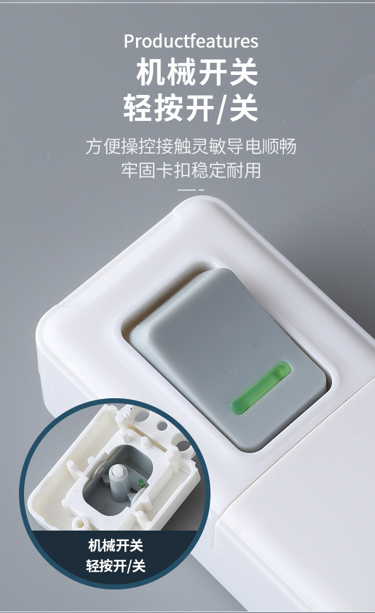 Factory wholesale of bedside boil-shaped switches, light buttons, small household appliances, hand-held rockers, mid-range switches, wiring, and power supplies pic 6