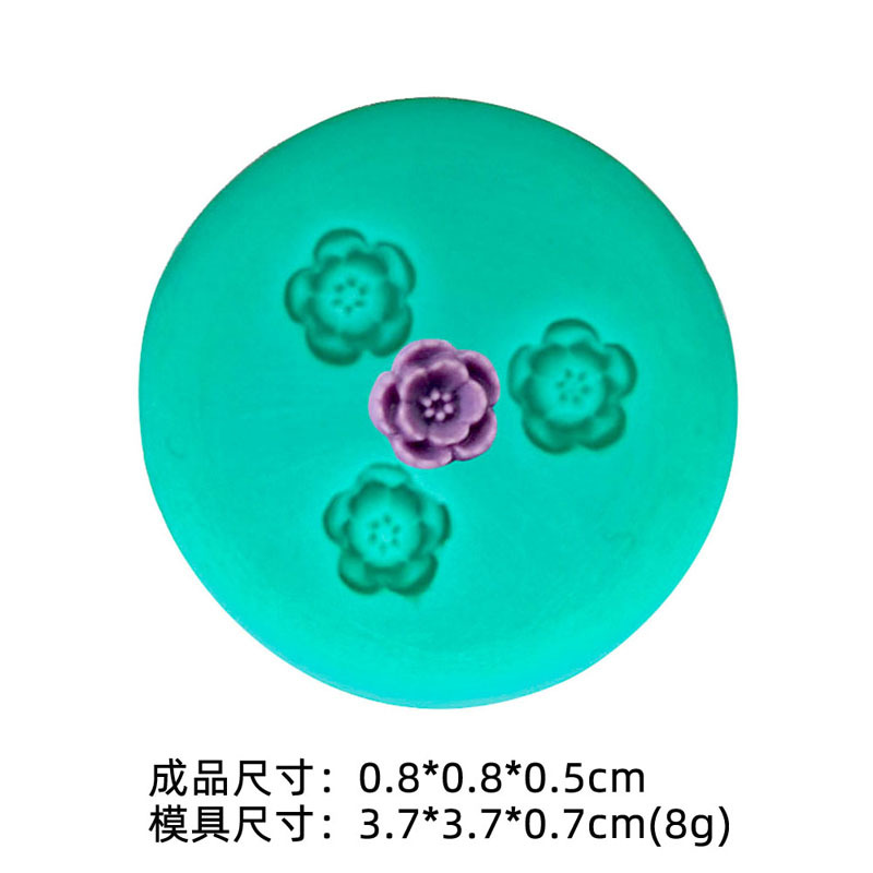 翻糖迷你花朵模具硅胶巧克力 DIY手工花心模型烘焙情人节蛋糕花儿详情20