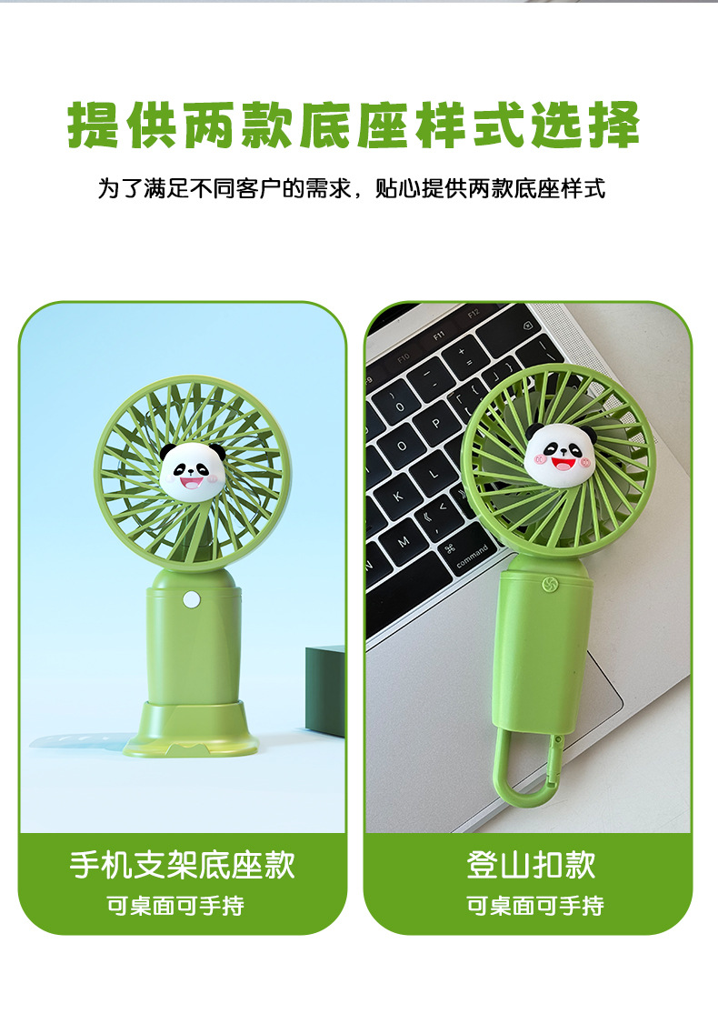 国潮新款登山扣手持电扇桌面静音风扇持久续航户外便携清凉风扇礼品国潮详情4