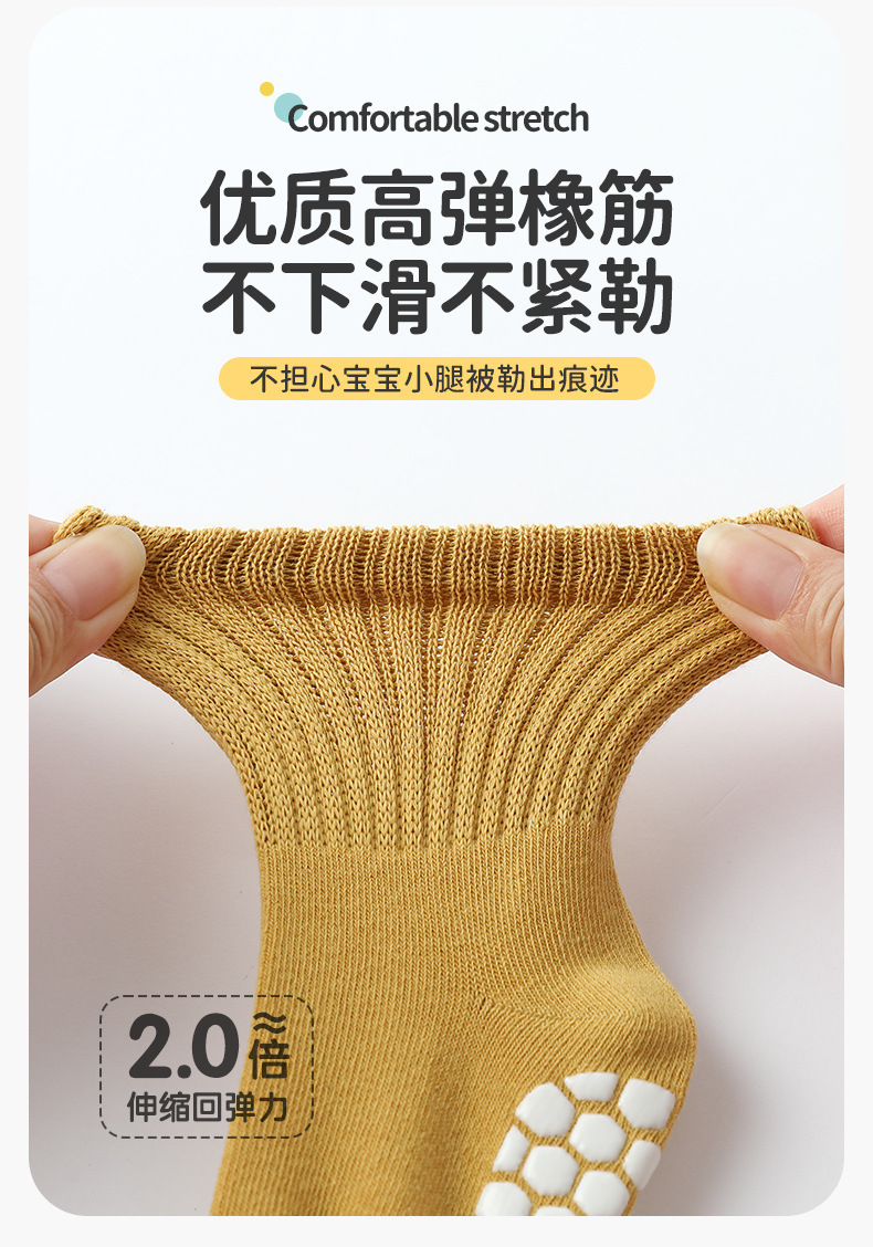 点胶防滑袜地板袜1-3岁宝宝婴儿袜子秋冬儿童中筒袜a类棉学步袜详情25