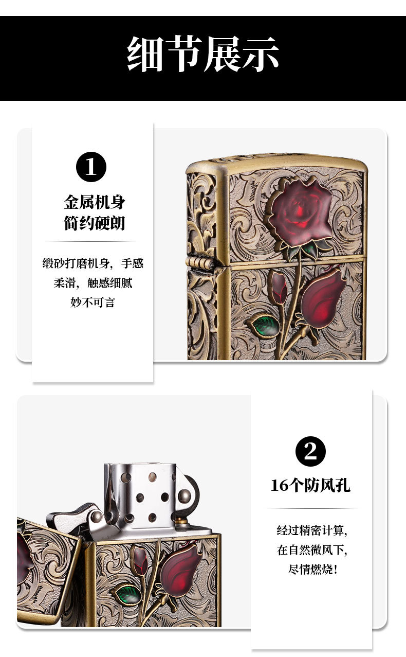 限量发行男士个性煤油打火机礼物送礼便携经典款详情10