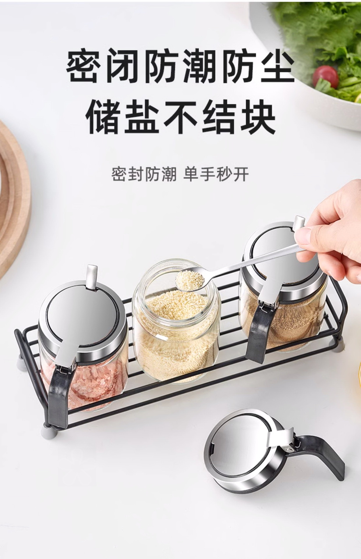 调料罐带勺佐料盒防潮玻璃盐巴罐不锈钢弹簧盖调味瓶厨房家用套装详情4