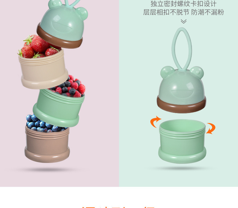 Portable baby milk powder box, packaging milk powder can, light-proof independent sealing milk powder compartment, portable outdoor milk powder storage box pic 3
