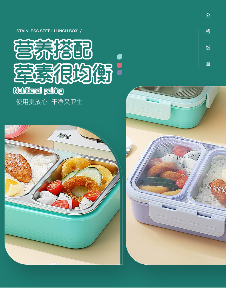 304不锈钢新品不串味饭盒加深保温上班族高颜值分格硅胶圈餐盒详情8
