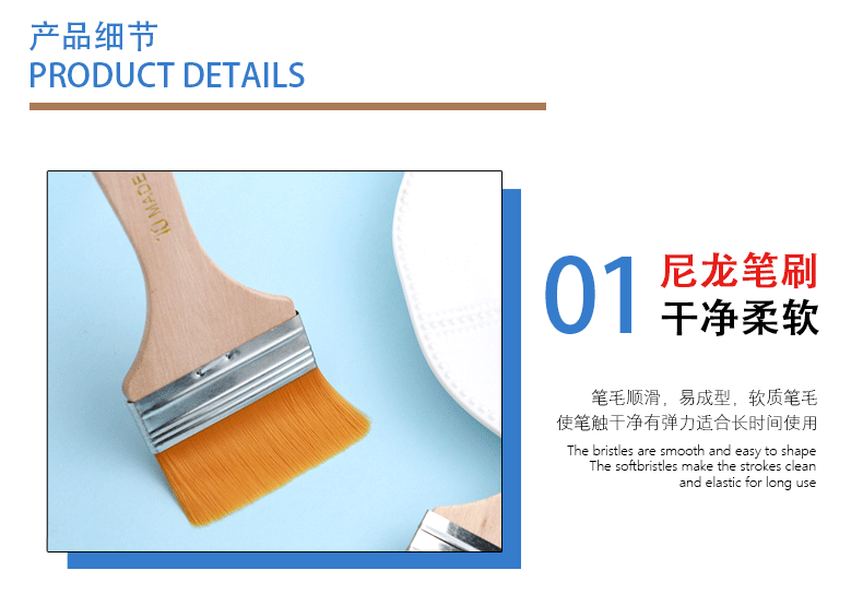 Boyi Xuan Yellow wool solid Wood 1-12 long-handled background texture painting paint brush tool Nylon oil painting board brush pic 4