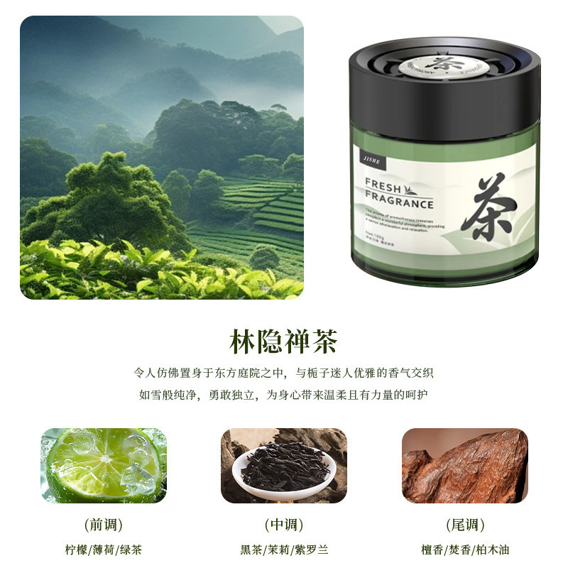 Wholesale of Oriental Gardenia Car Fragrance Solid Ointment: Long-lasting fragrance, deodorizing, car interior fragrance, anti-spillage pic 17