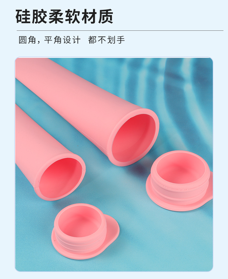 跨境硅胶冰棒模具夏季冰格带盖防漏食品级硅胶冰淇淋雪糕模具批发详情7