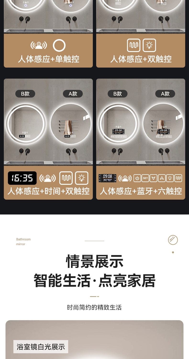 卫生间高清智能镜子触摸屏led发光防雾北欧浴室圆形厂家酒店跨境详情19