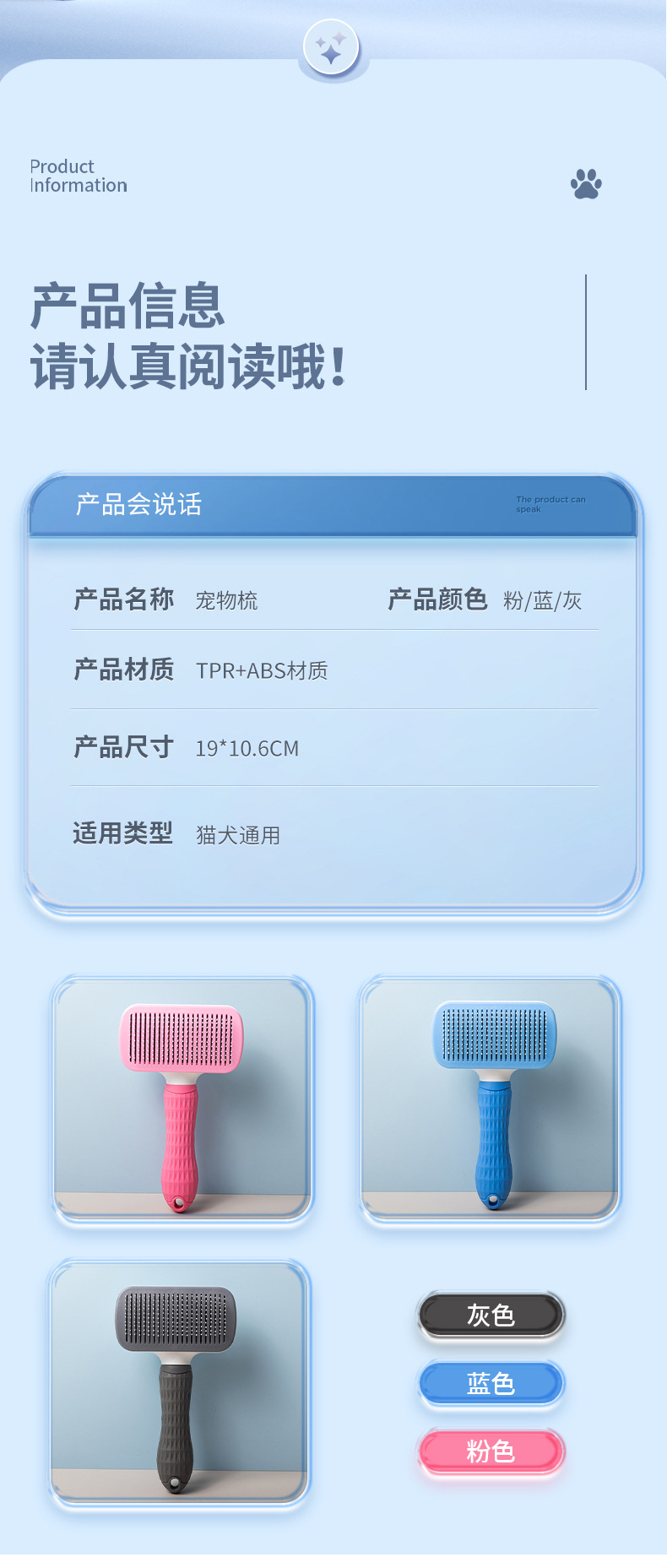 详情页_07.jpg