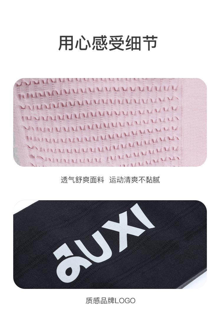 聚下跑步腰包多功能贴身户外隐形手机袋男女款针织防泼水运动腰包详情13