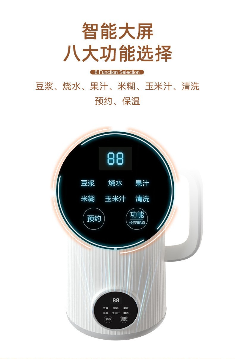 OSTMARS豆浆机工厂直供全自动家用小料理机多功能欧规美规破壁机详情4