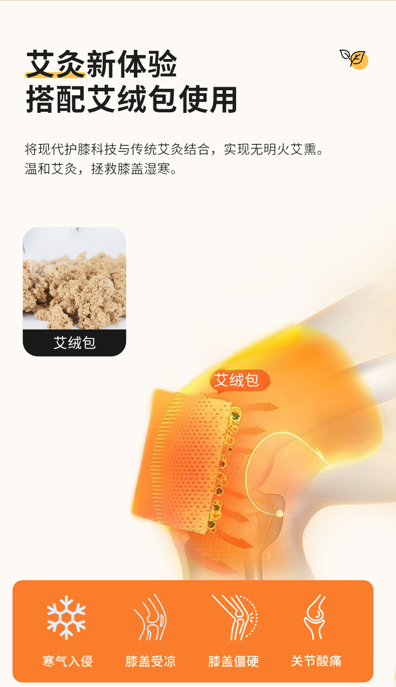 跨境电热护膝艾灸老寒腿热敷膝关节跨境中老年人C72详情10