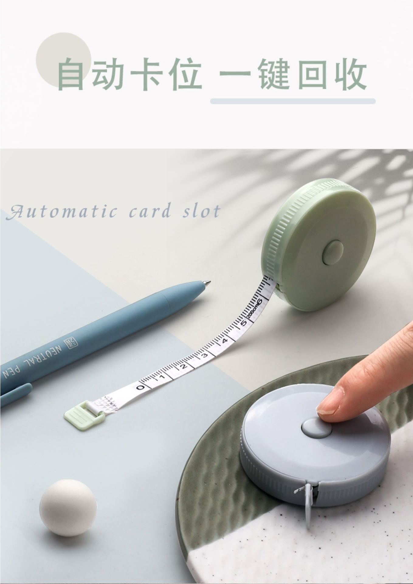 ins迷你卷尺卡通可爱皮尺便携米尺腰围随身三围测身高量衣皮卷尺联系方式.85184217.18966008853.详情7