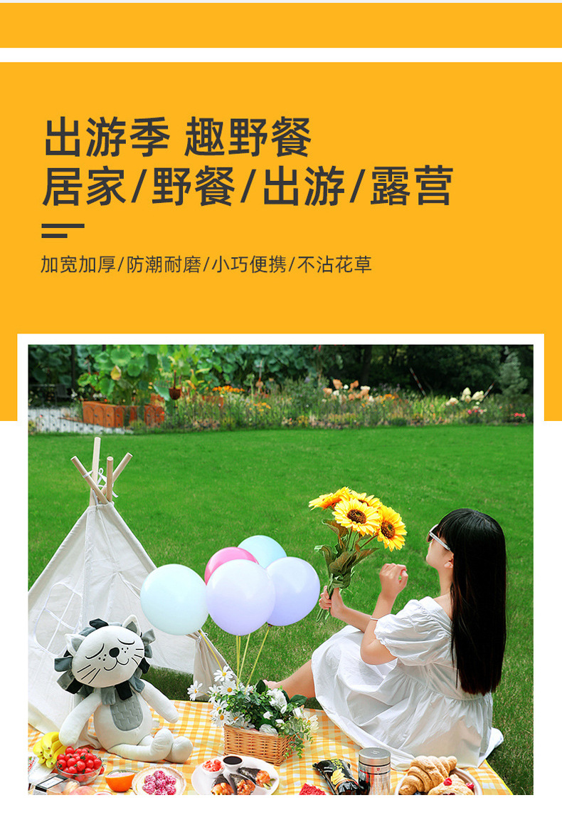 野餐垫防潮垫户外野餐地垫防水加厚牛津布PE无纺布手提包式野餐布详情13