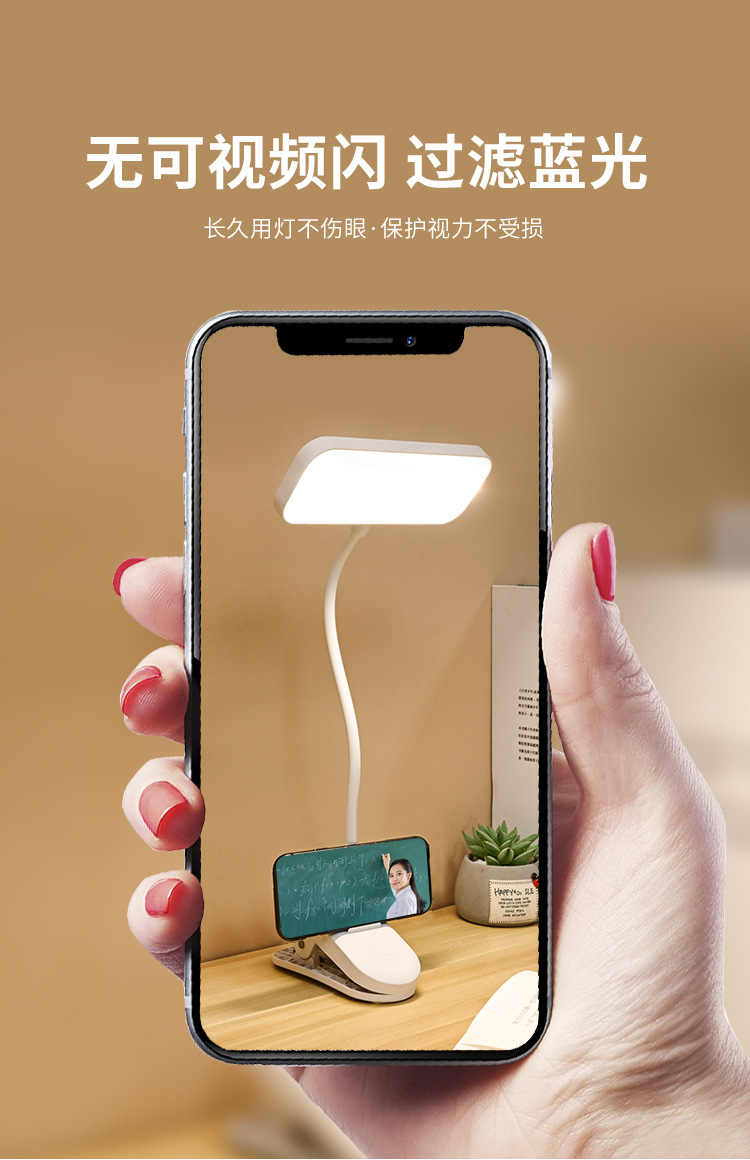 Study-specific desk lamp clips, night lights, dormitory plug-in eye-protecting led bedside reading lights, small gifts for students pic 8