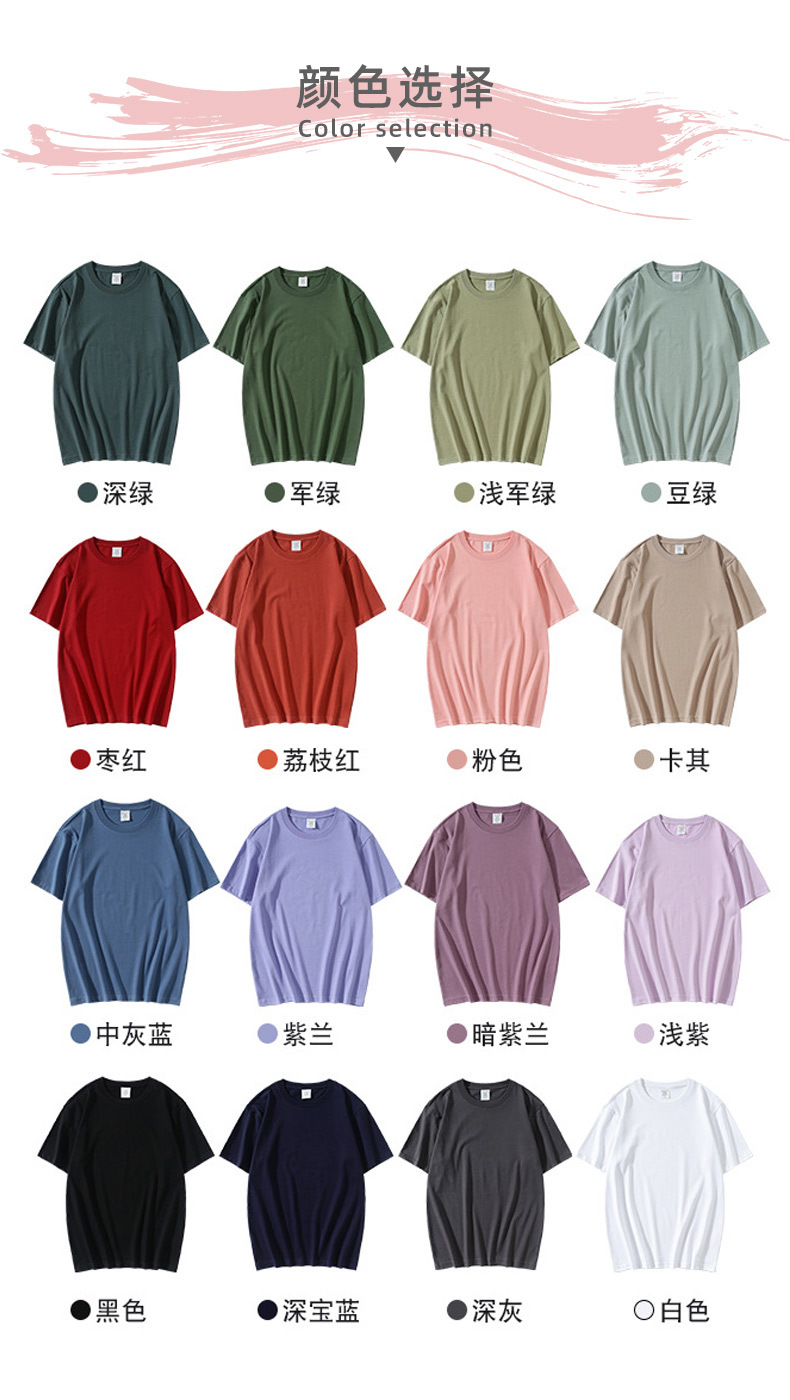 纯棉t恤定制260克白色圆领短袖男装新疆棉情侣夏季潮牌宽松打底衫详情7