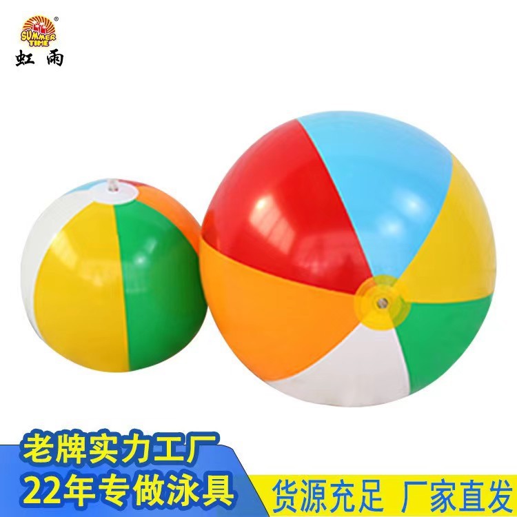 虹雨厂家直销可定经典PVC水上充气嬉水儿童彩色球详情5