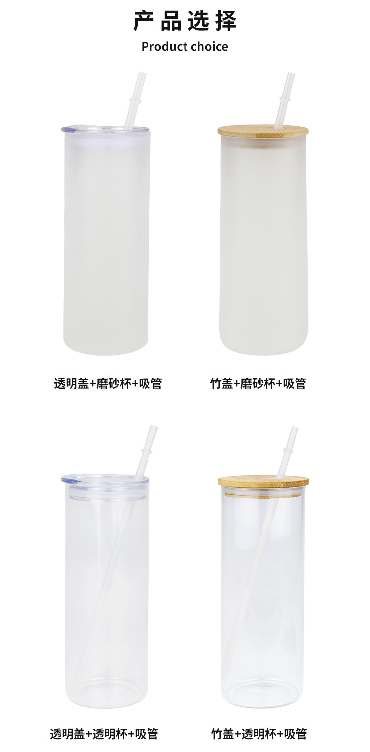 热升华直身吸管玻璃杯跨境外贸25oz磨砂杯耐热玻璃杯厂家直供详情7