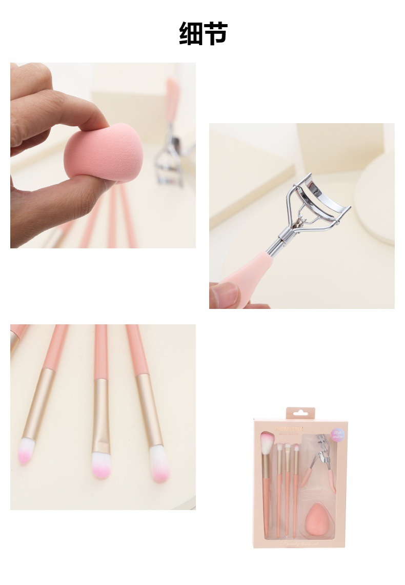 6 mixed makeup brushes, beauty egg set, fresh and portable makeup set, eyelash curler, eyeshadow, Blush brush pic 6