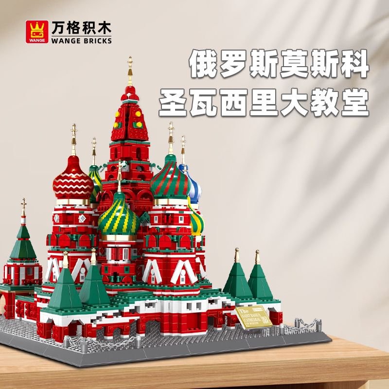 万格儿童拼装玩具小颗粒儿童6-12岁莫斯科瓦西里教堂创意拼搭详情5