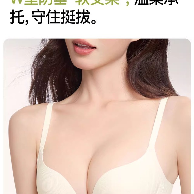 原版无痕内衣女士小胸聚拢显大收副乳提拉防下垂美背一体式文胸罩详情14