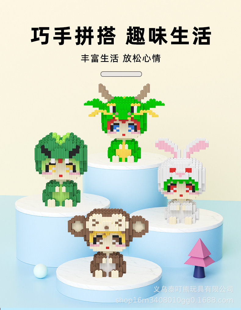 拼插拼装串联积木益智玩具儿童玩具拼图兼容乐高微型小颗粒小盒详情11