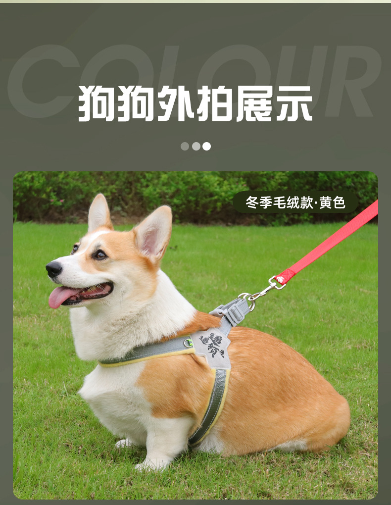 Dog leash saddle-style pet chest and back strap, breathable and reflective dog chest and back pet leash, dog leash wholesale pic 13