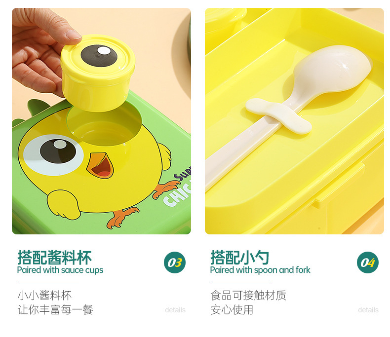 卡通儿童饭盒学生带饭分格便当盒可微波炉加热餐盒塑料午餐盒批发详情16