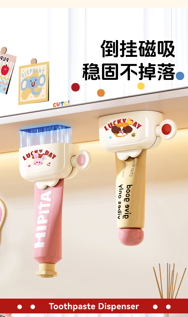 磁吸挤牙膏器家用壁挂式牙膏夹洗面奶壁挂夹牙膏置物架挤牙膏神器详情3