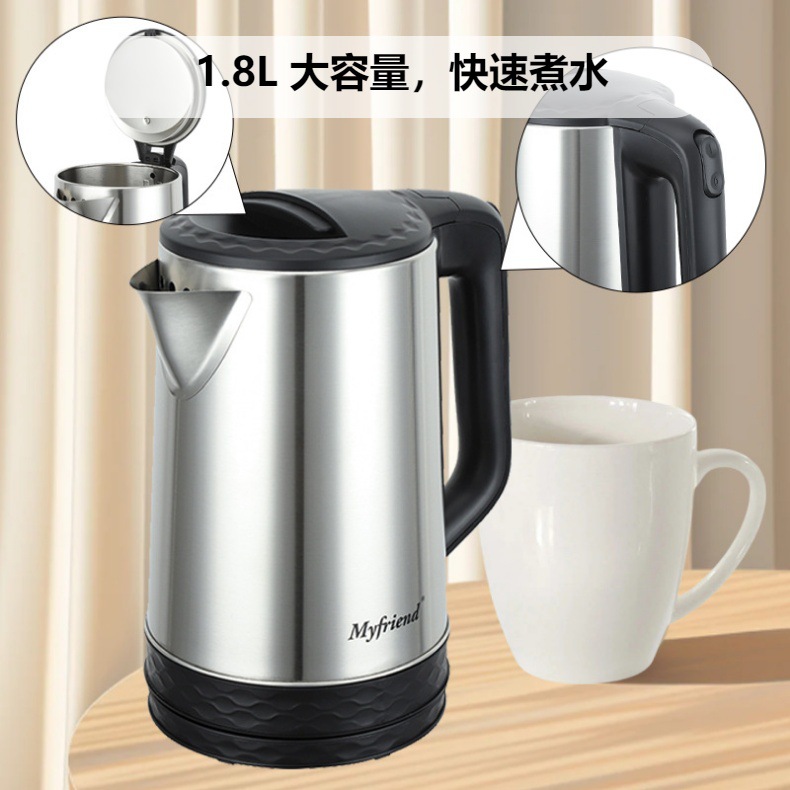 MyFriend  MF-2312 1.8L 2.3L 欧规插头大量现货不锈钢电热水壶详情2