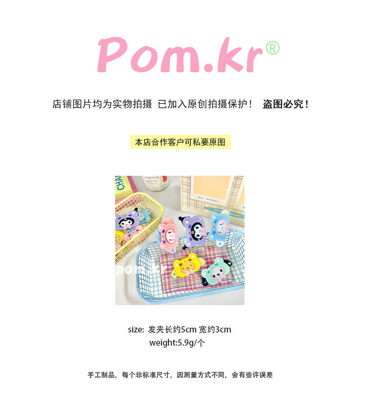 New cute three-dimensional hat-wearing cartoon Sanrio sweet and girlish candy-colored hair clips, a niche and adorable hair accessory pic 1