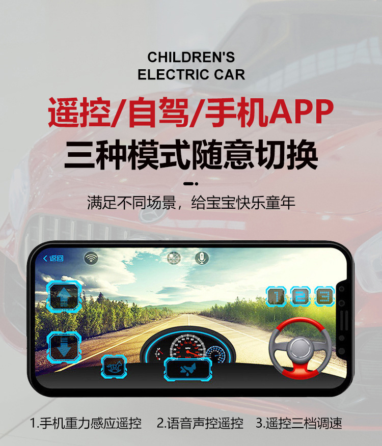 现货批发儿童电动车四轮遥控汽车玩具车可坐小孩充电四驱灯光童车儿童电动车儿童电动汽车童车儿童儿童车详情20