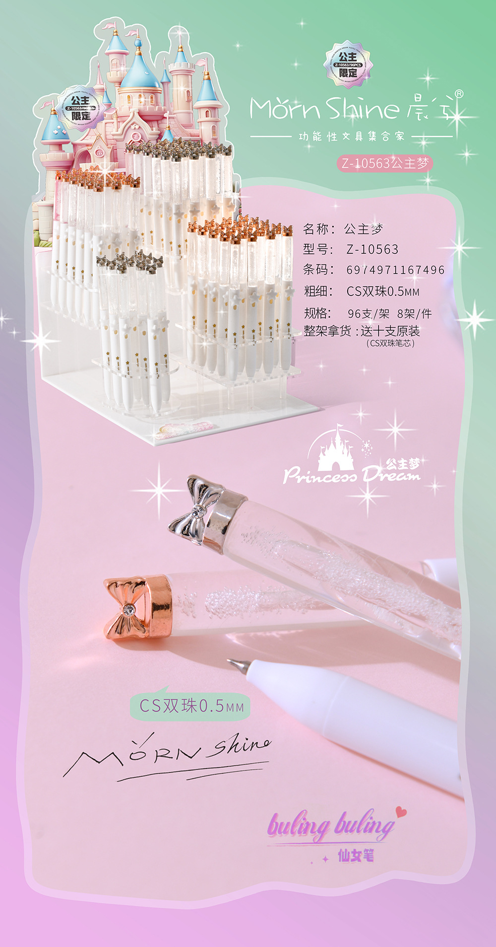 Dreamy butterfly-shaped transparent water drop pen, flower pen, beaded pen, beautiful advertising pen, DIY beaded pen pic 4
